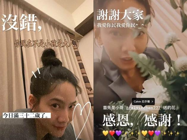 辰亦儒隔空送花为曾之乔庆生