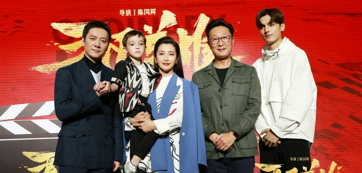 李冰冰冯绍峰林永健新片开机