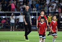 喜提男神!贝克汉姆“空降”北理工 与小球迷切磋球技
