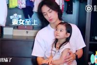 戚薇老公与女儿玩木头人游戏 lucky举手投足超像妈妈