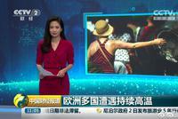 直男也追星!他们眼中颜值爆表的CCTV2女主持人