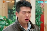 魏大勋青涩旧照曝光 颖儿:太难看了!怎么考进中戏的?