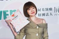S女王!小S露香肩美腿展完美曲线 出席活动怒斥虐童现象