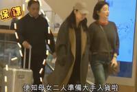 64岁林青霞携大女儿逛街 母女血拼疑似争吵陷入冷战