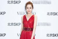 众女星同台比美谁艳压了?热巴深V红裙性感奚梦瑶简约保守