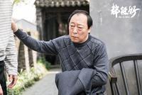苏大强被喊话帮儿子分担"骂名" 耿直答:5月才有空