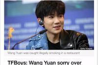 BBC报道王源吸烟事件:王源为非法吸烟行为道歉