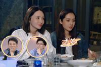 向佐遭郭碧婷闺蜜夕又米拷问 闺蜜身份曝光是高晓松前妻