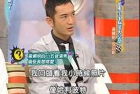 到底像不像?黄晓明自曝幼年长相撞脸哈利波特