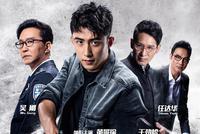 70部优秀政法题材影视作品公布 《破冰》《湄公河》等上榜