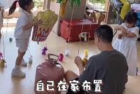 壕!陈浩民老婆蒋丽莎曝光两层豪宅 有泳池阳台可看海