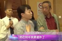 宋丹丹已在北京人艺工作40年 自曝明年60岁退休