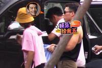 恋情再添锤?苗苗探班郑恺被拍 此前曾一同甜蜜出游
