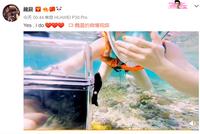魏晨宣布成功求婚女友 恩爱低调相恋十多年