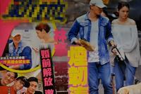 林峯张馨月婚讯后首度同框 大方牵狗外出画面甜似偶像剧