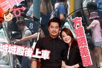 郭富城夫妇携二女儿外出看医生 方媛穿热裤美腿吸睛