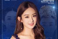 华鼎奖公布最佳演员提名 娱乐圈大换血肖战王一博等杀入围