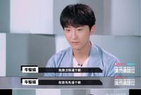 牛骏峰即兴表演“殴打”汪铎吓呆沈梦辰 本人回应