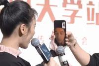 马思纯胡歌连线视频 当众调侃“霍建华已婚,你未婚”