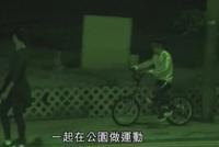 31岁梁洛施带长子到公园骑单车 运动后亲自驾豪车回家