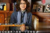 李小璐妈妈曾大赞贾乃亮是慈父 喊话女儿珍惜这段机缘