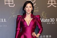 张雨绮紫红深V裙狂挤胸秀上围 马伊琍斜肩黑裙气场不输