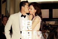 林志玲给老公AKIRA打100分 回应生子:我会努力