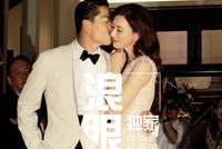世纪童话婚礼落幕!林志玲AKIRA婚礼及晚宴现场全纪录
