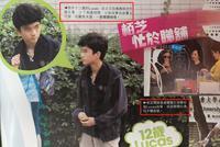 谢霆锋大儿子Lucas放学满面愁容 张柏芝看店忙赚钱无暇顾及