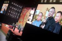 岳云鹏个人相声专场家门口演出 时长有限不舍落泪