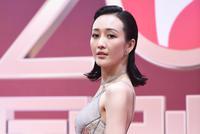 郑爽宋茜王鸥等女星红毯比美《知否》大娘子林小娘重聚