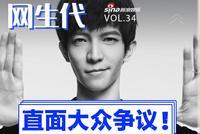 被骂专拍烂片抄袭成瘾?郭敬明面对大众质疑这样回应