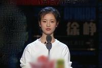 宠女宠出圈!"乔英子"认徐峥做爸 要易烊千玺演唱会门票