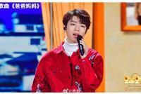 直击2020央视春晚!李荣浩王俊凯献唱歌曲好听到耳朵怀孕