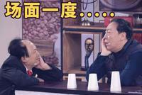卫视春晚陈佩斯儿子继承衣钵 南北作爹苏大强谢广坤同框