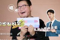《乡村爱情》谢飞机说自己瘦了像李现 还要和李现斗舞