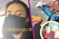 人美心善!张柏芝外出采购三十只口罩 见老人没有大方赠送