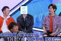 简单粗暴!《快乐大本营》后期给仝卓镜头贴“打码”表情包