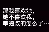 梁继远与前女友音频曝光 曾表示自己单方面喜欢林小宅