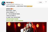 李斯丹妮发文为孟佳沈梦辰拉票 意外剧透孟佳被淘汰