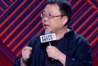 《真还传》是真的!法院证实罗永浩两年还清4个亿
