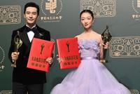 黄晓明百花奖获影帝周冬雨封后 易烊千玺获最佳新人