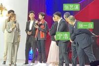 接受目光关爱!王源出席《家乡》首映被导演们围观