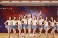 亚洲小姐十强诞生 长相自然身材凹凸有致