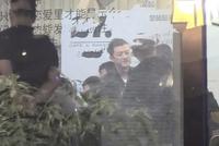 李亚鹏庆生众星捧场 胡军孙楠周杰等现身羽泉久违合体献唱