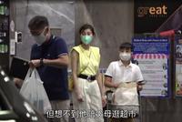 李嘉欣与富商老公十指相扣逛超市 9岁儿子举动显家教