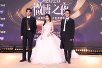 2020微博之夜:以家人之名谭松韵张新成宋威龙亮相