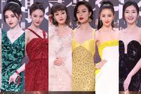 2020新浪微博之夜盛大举行 热巴倪妮佟丽娅江疏影斗艳