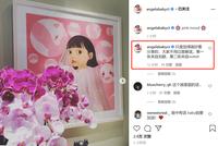 Angelababy更新动态配图引热议 回应称“不用过度解读”