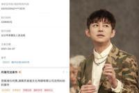 何炅父亲涉项目纠纷被强制执行 执行标为43.97万